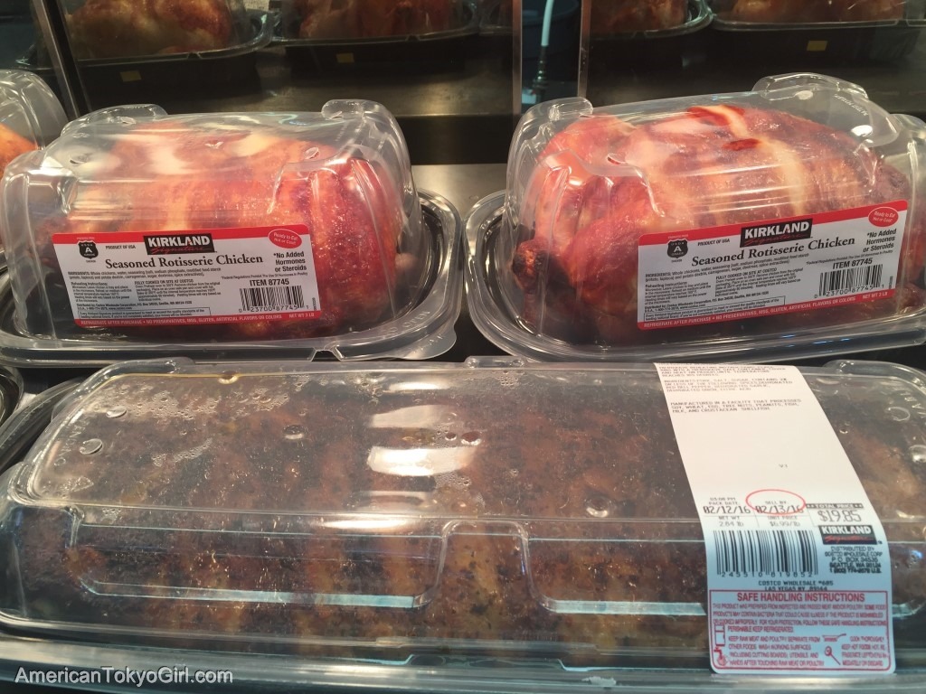 Costco / コストコ 72 (Las Vegas / ラスベガス)