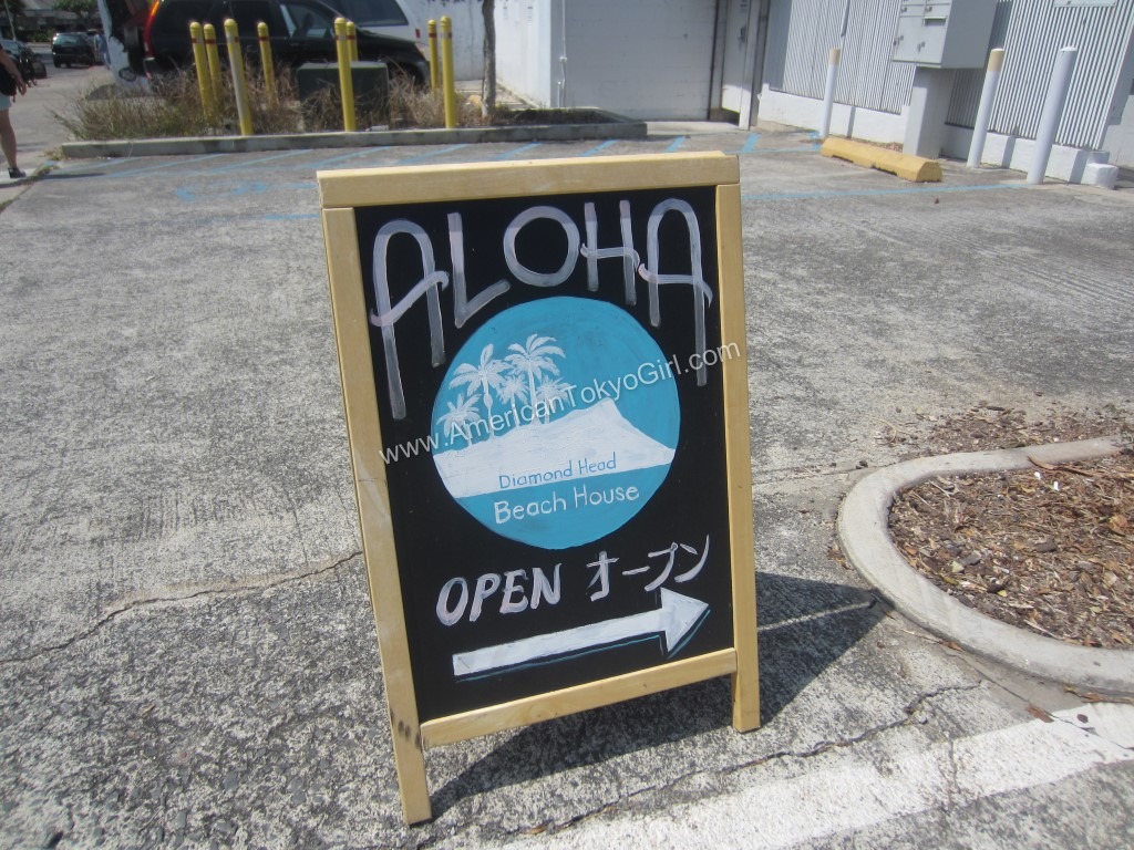 IMG_9164 (Oahu-Hawaii)