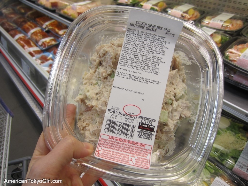 Costco / コストコ 5 (Oahu-Hawaii / ハワイ)