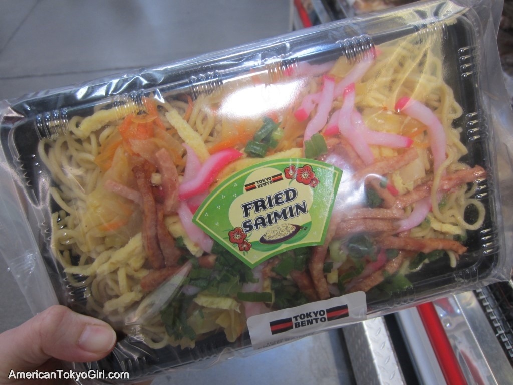 Costco / コストコ 7 (Oahu-Hawaii / ハワイ)