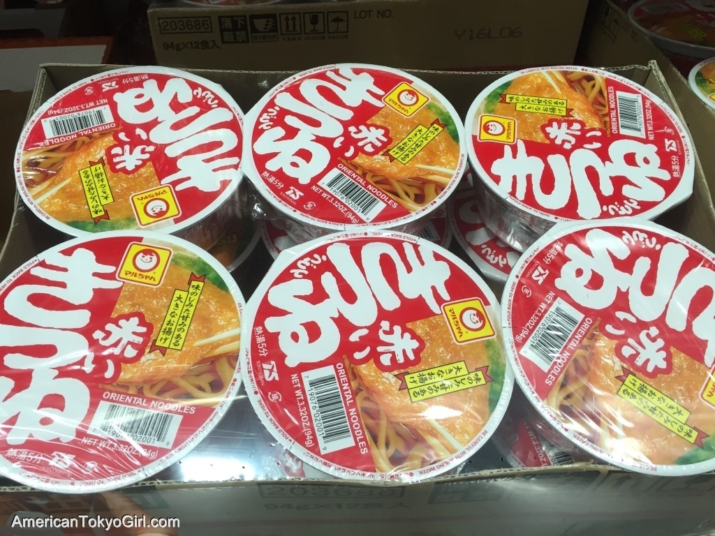 Costco / コストコ 3 (Oahu-Hawaii / ハワイ)