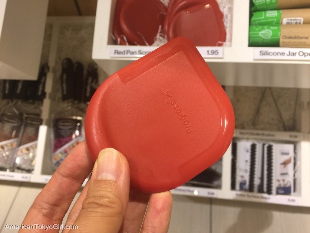 Crate&Barrel4 (Utah)