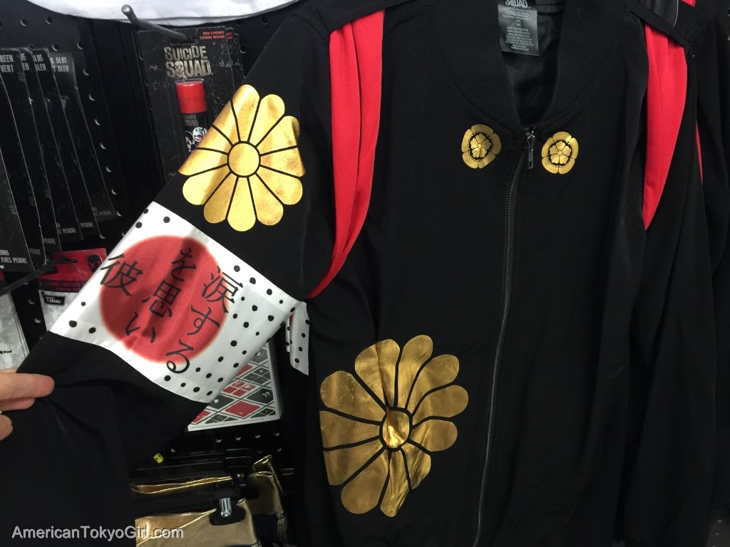 ハロウィングッズ-Suicid Squadの日本人女性剣士のコスチュームトップス