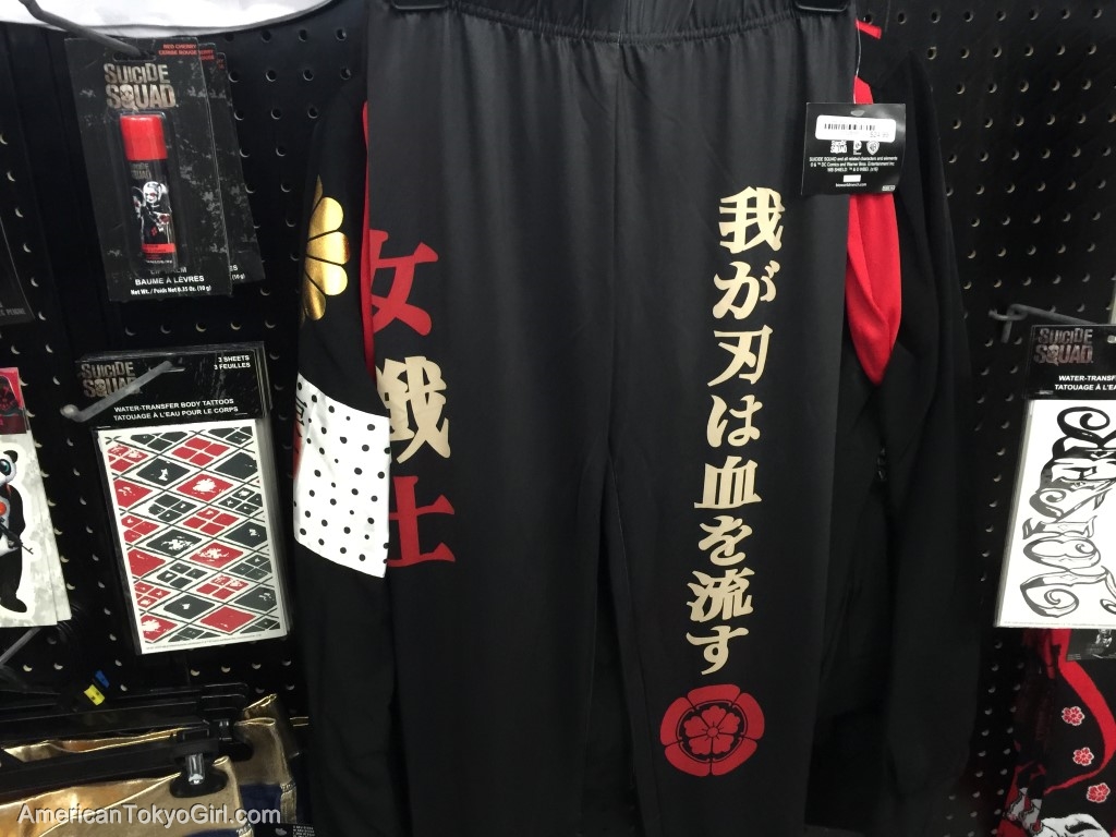 ハロウィングッズ-Suicide Squadの日本人女性剣士のコスチュームボトムス