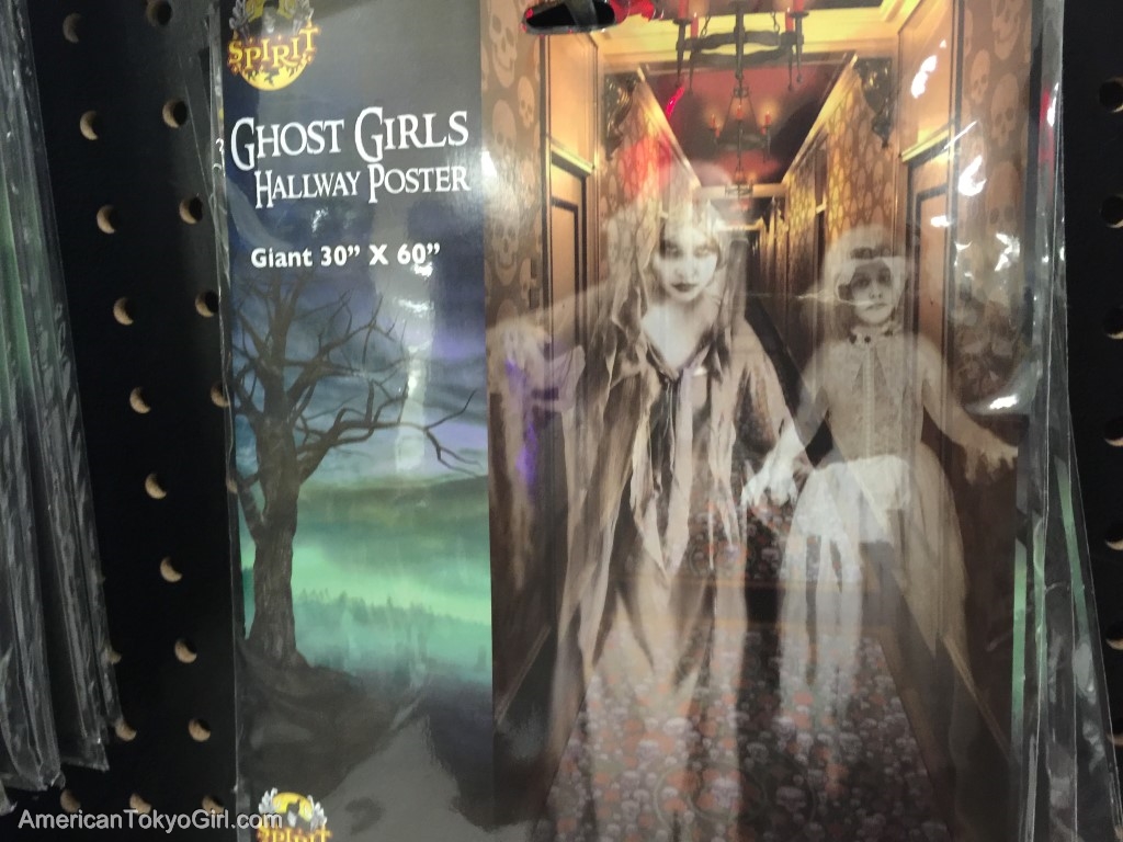ハロウィングッズ-幽霊のいる廊下ポスター