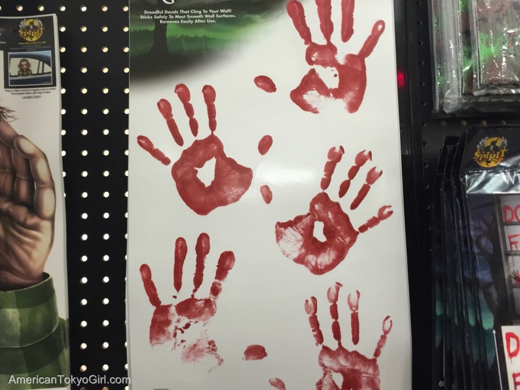 ハロウィングッズ-血まみれの手形