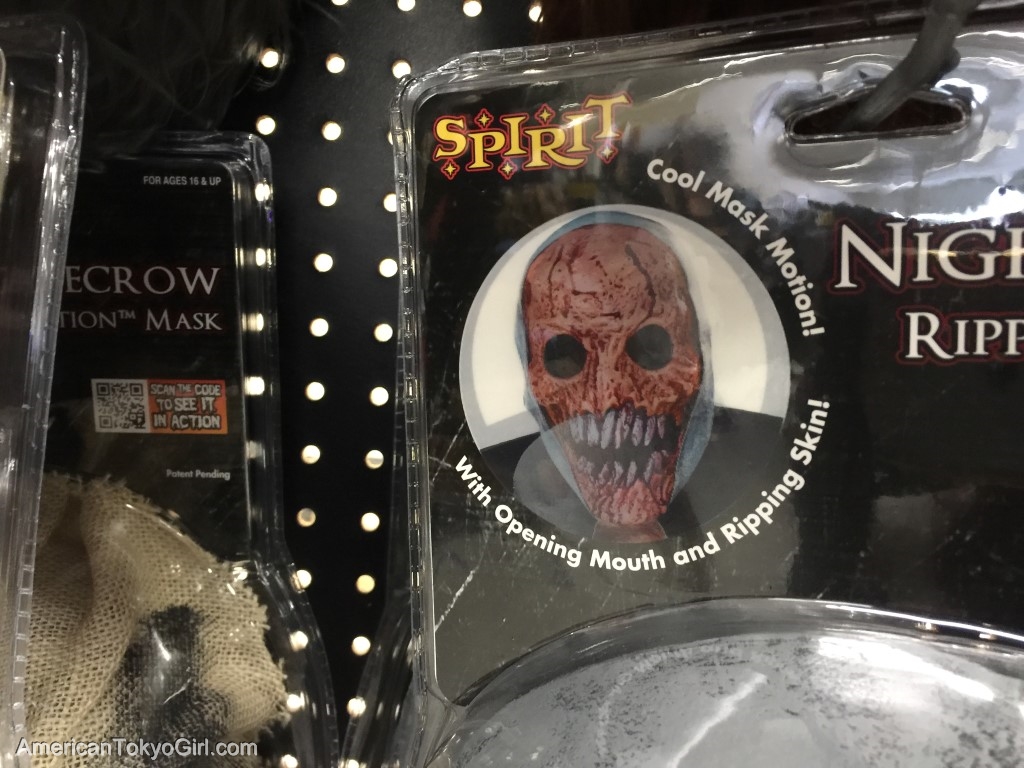 ハロウィングッズ-顔がめくれるハロウィンマスクの中身