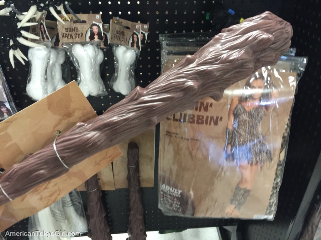 ハロウィングッズ-原始時代の武器