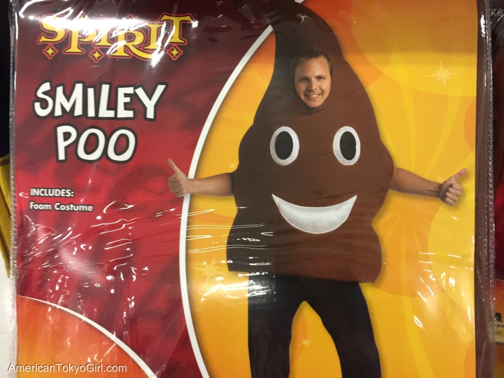 ハロウィングッズ-絵文字うん〇のコスチューム