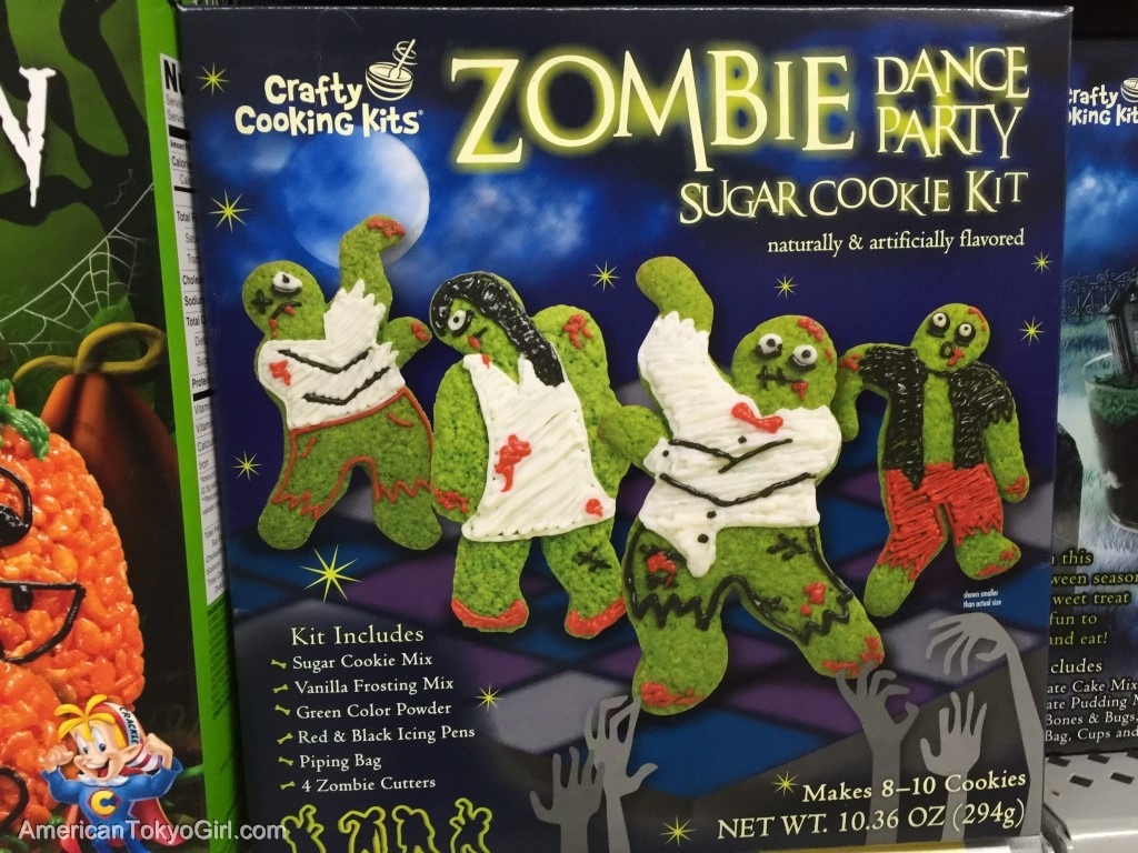 ハロウィンシティ-お菓子-zombie cookies