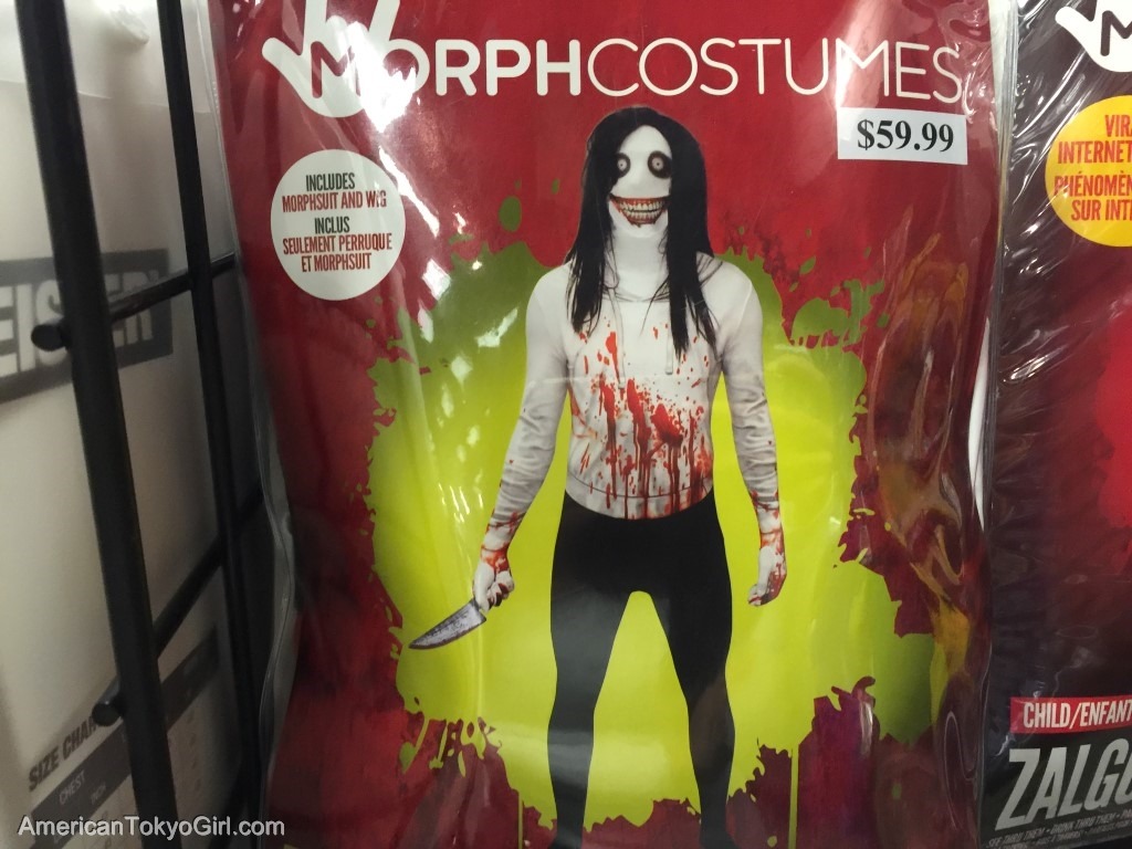 ハロウィンシティ-最強に怖いコスチューム