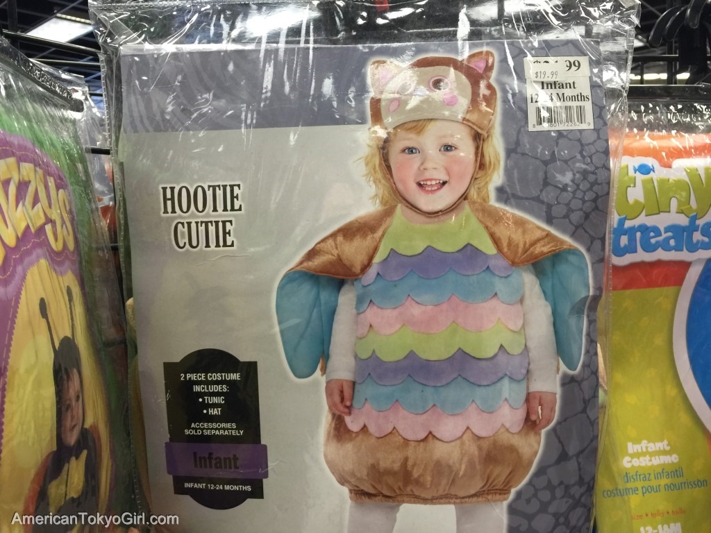 ハロウィンシティ-子供ふくろうコスチューム