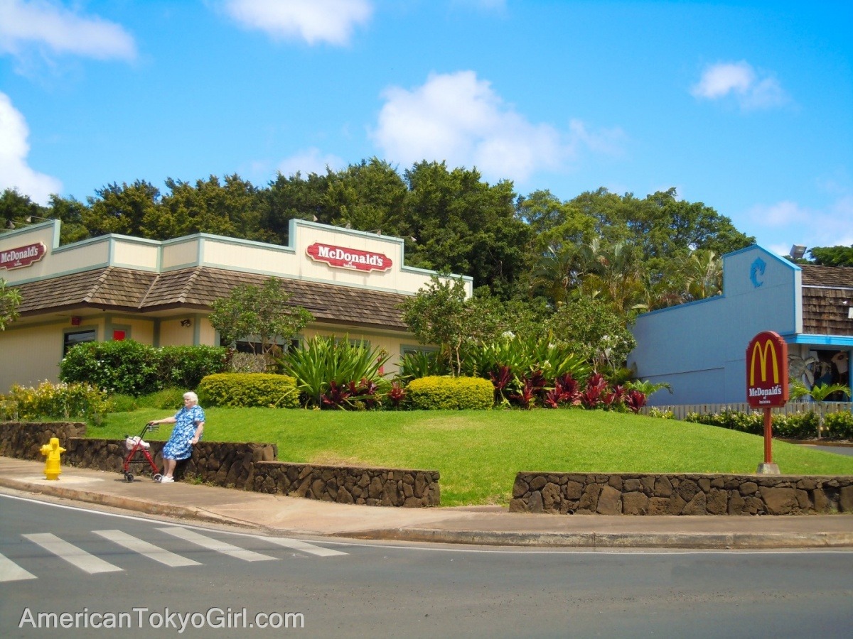 ハワイ-マクドナルド