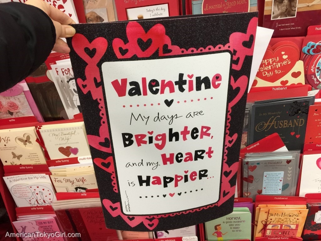 バレンタイン-特大カード