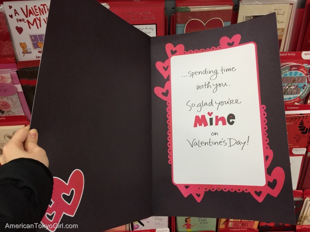 バレンタイン-特大カード