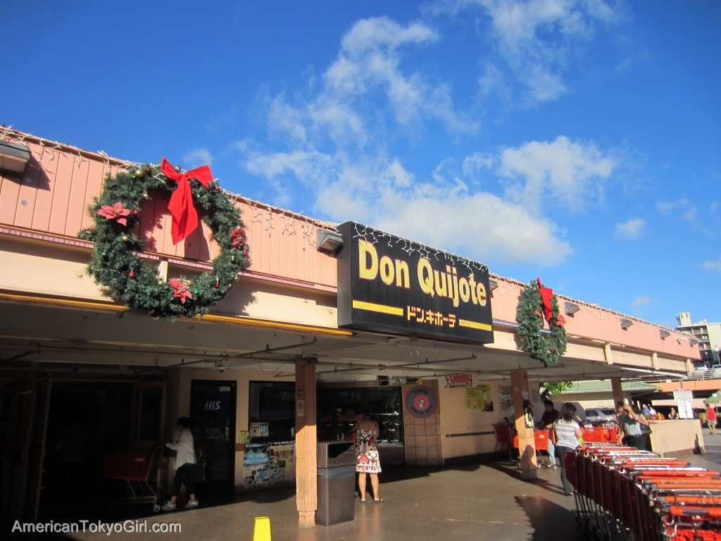 donquijote-hawaii-entrance