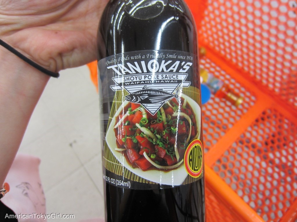 donquijote-hawaii-pokesouce