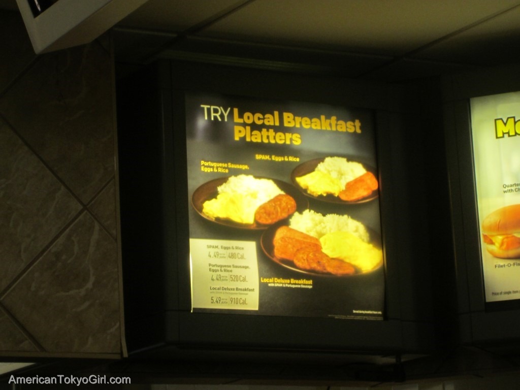 hawaii-food-mcdonald-localplate