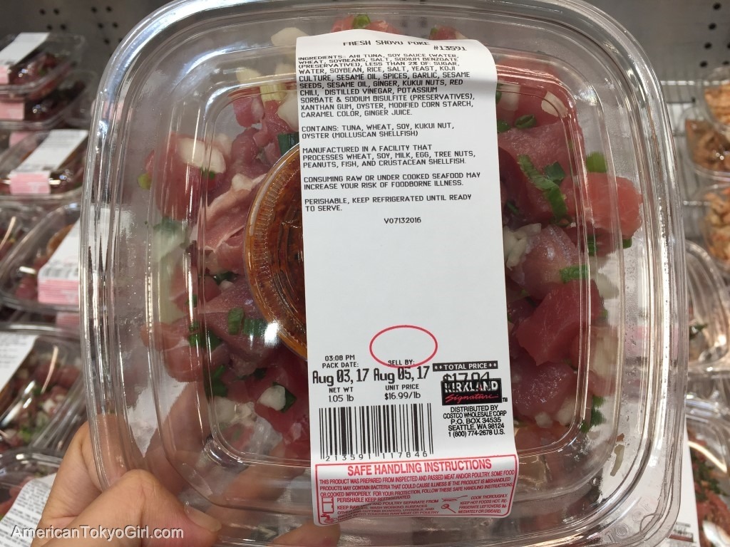 ハワイ-コンドミニアム-自炊-メニュー-コストコ