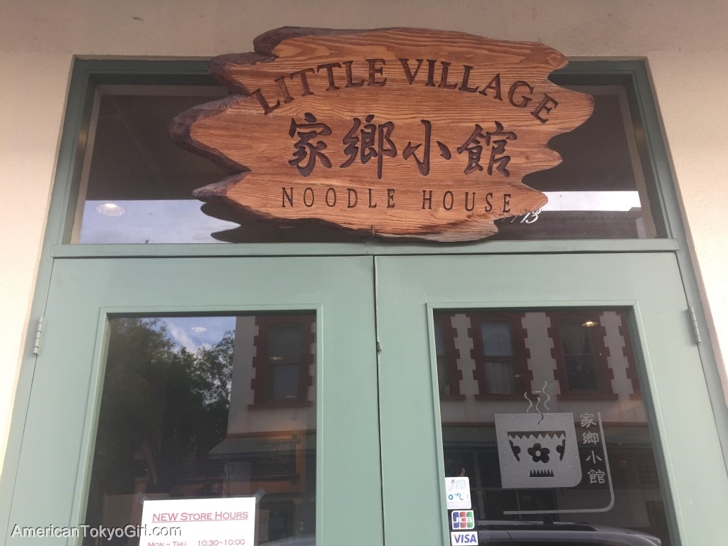 ハワイダウンタウングルメ-中華