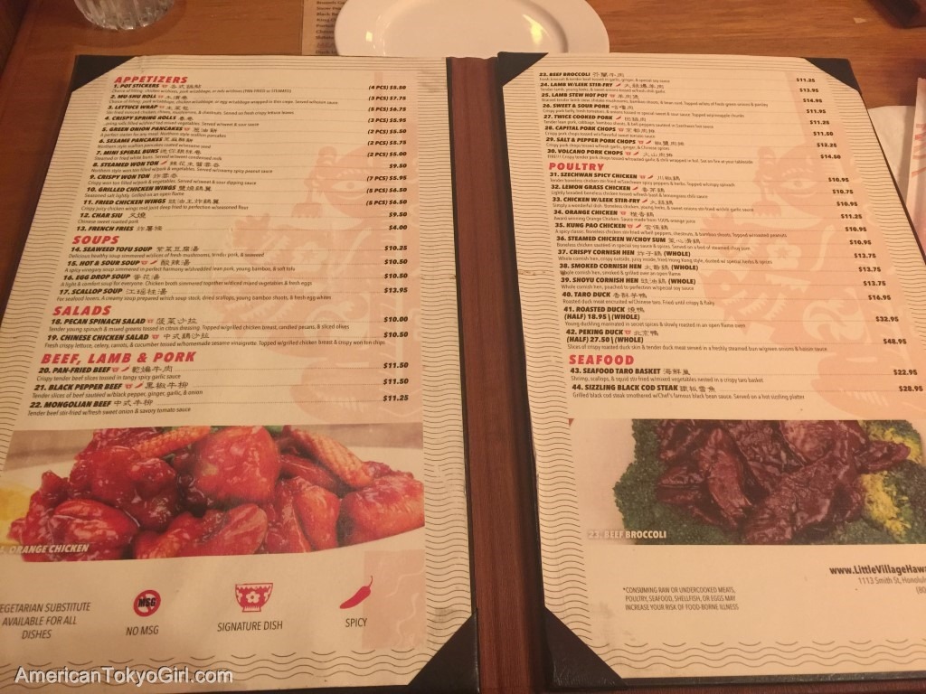 ハワイダウンタウングルメ-中華