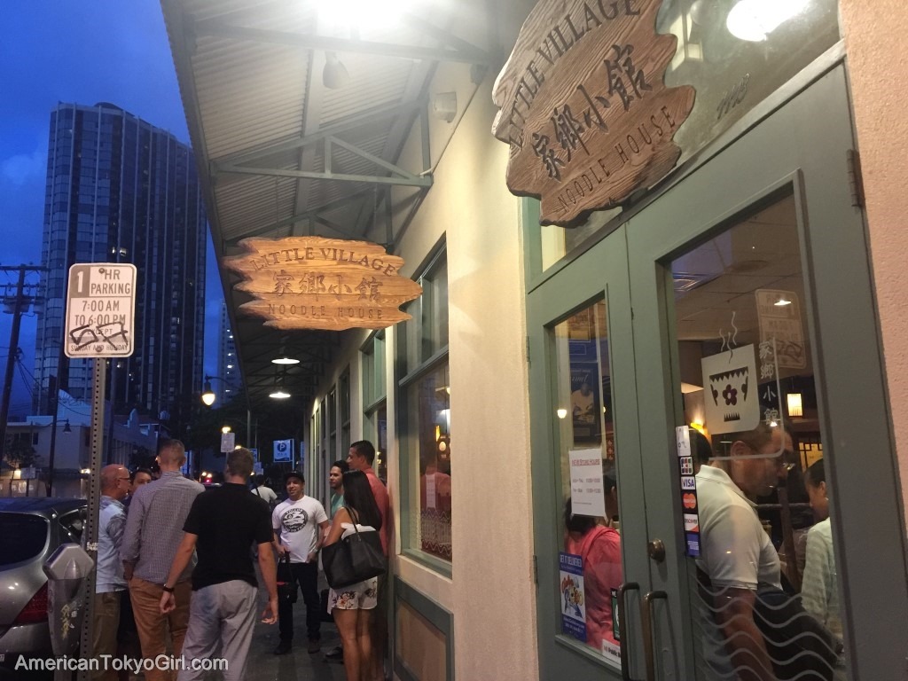 ハワイダウンタウングルメ-中華