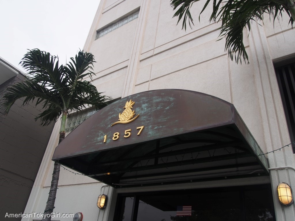 ハワイおすすめレストラン-記念日-アランウォンズホノルル