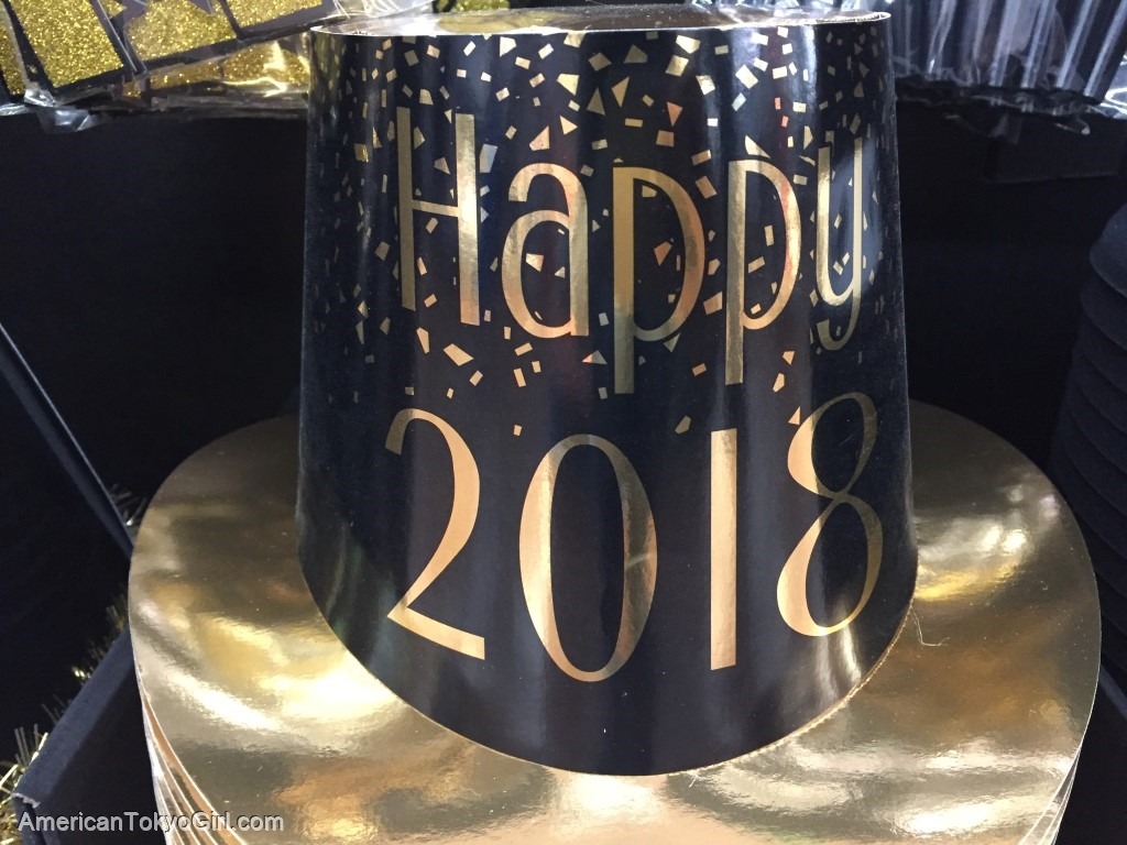 年末年始の過ごし方-アメリカのパーティーグッズ