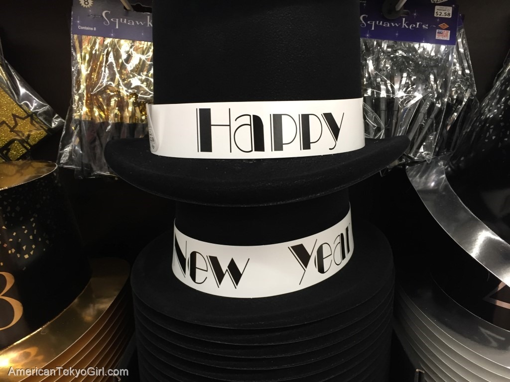 年末年始の過ごし方-アメリカのパーティーグッズ