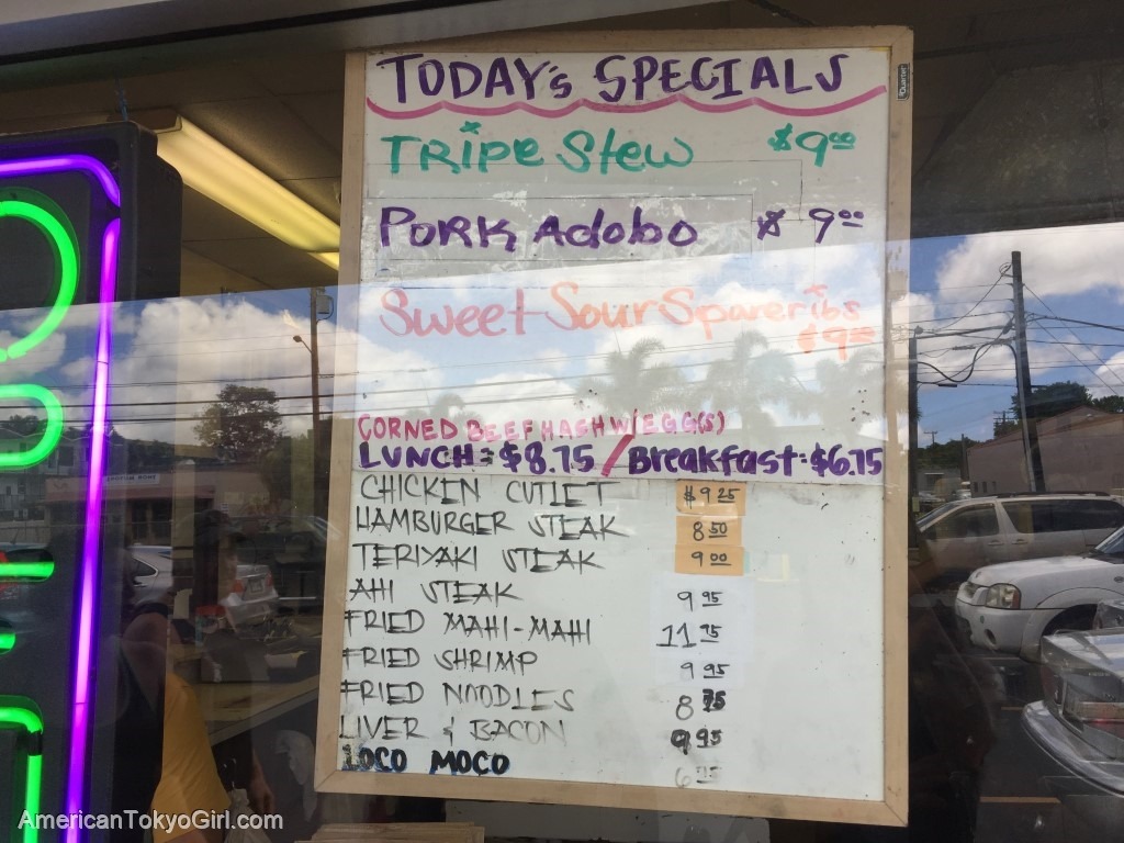 ハワイハンバーガー-ロコに聞いた絶品bbqバーガー