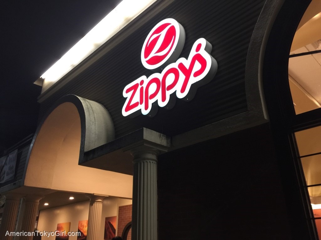 ハワイでブルーノマーズに愛される名物グルメ-ジッピーズ外観