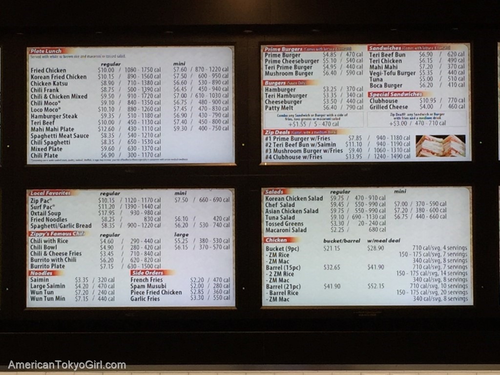 ハワイでブルーノマーズに愛される名物グルメ-ジッピーズメニュー