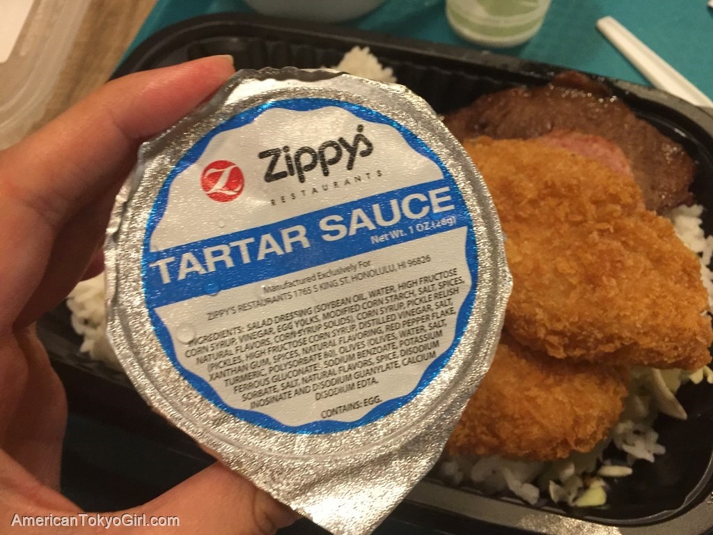 ハワイでブルーノマーズに愛される名物グルメ-ジッピーズタルタルソース