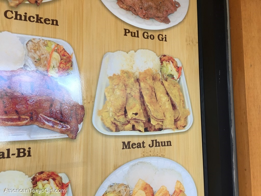 ハワイおすすめプレートランチ-韓国グルメ-ミートジャン