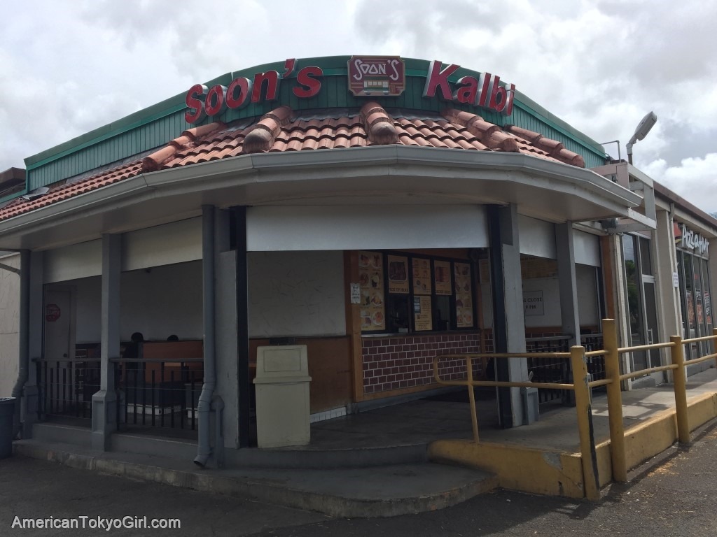 ハワイおすすめプレートランチ-韓国グルメ-ハワイおすすめプレートランチ-韓国グルメ-soons