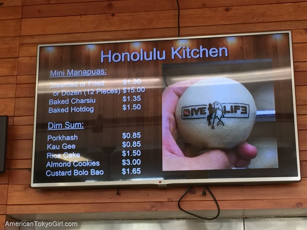 ハワイで人気の食べ物を揚げるビックリ店-ホノルルキッチン-メニュー