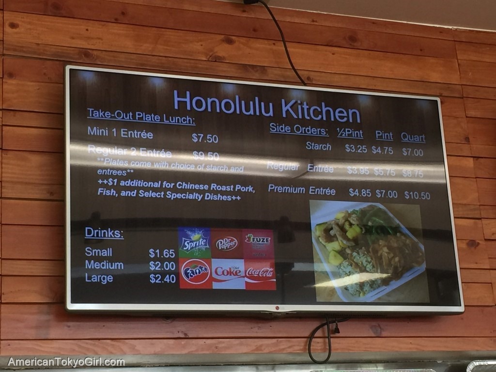 ハワイで人気の食べ物を揚げるビックリ店-ホノルルキッチン-メニュー
