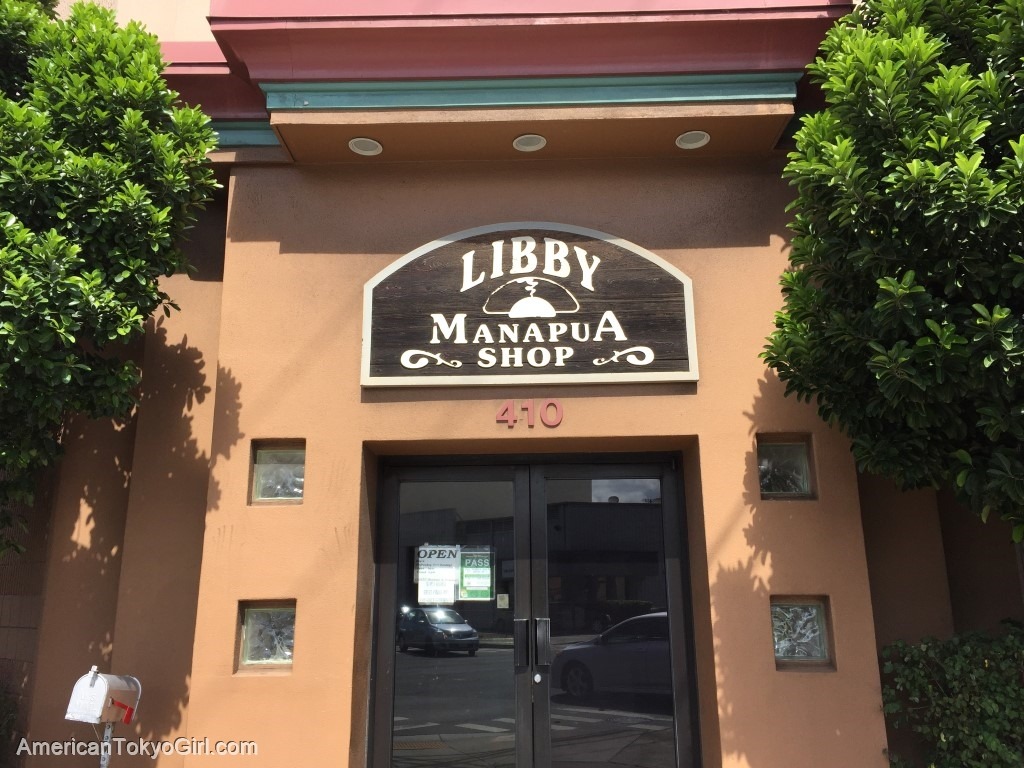 ハワイランチおすすめ-マナプア-リビーズ外観