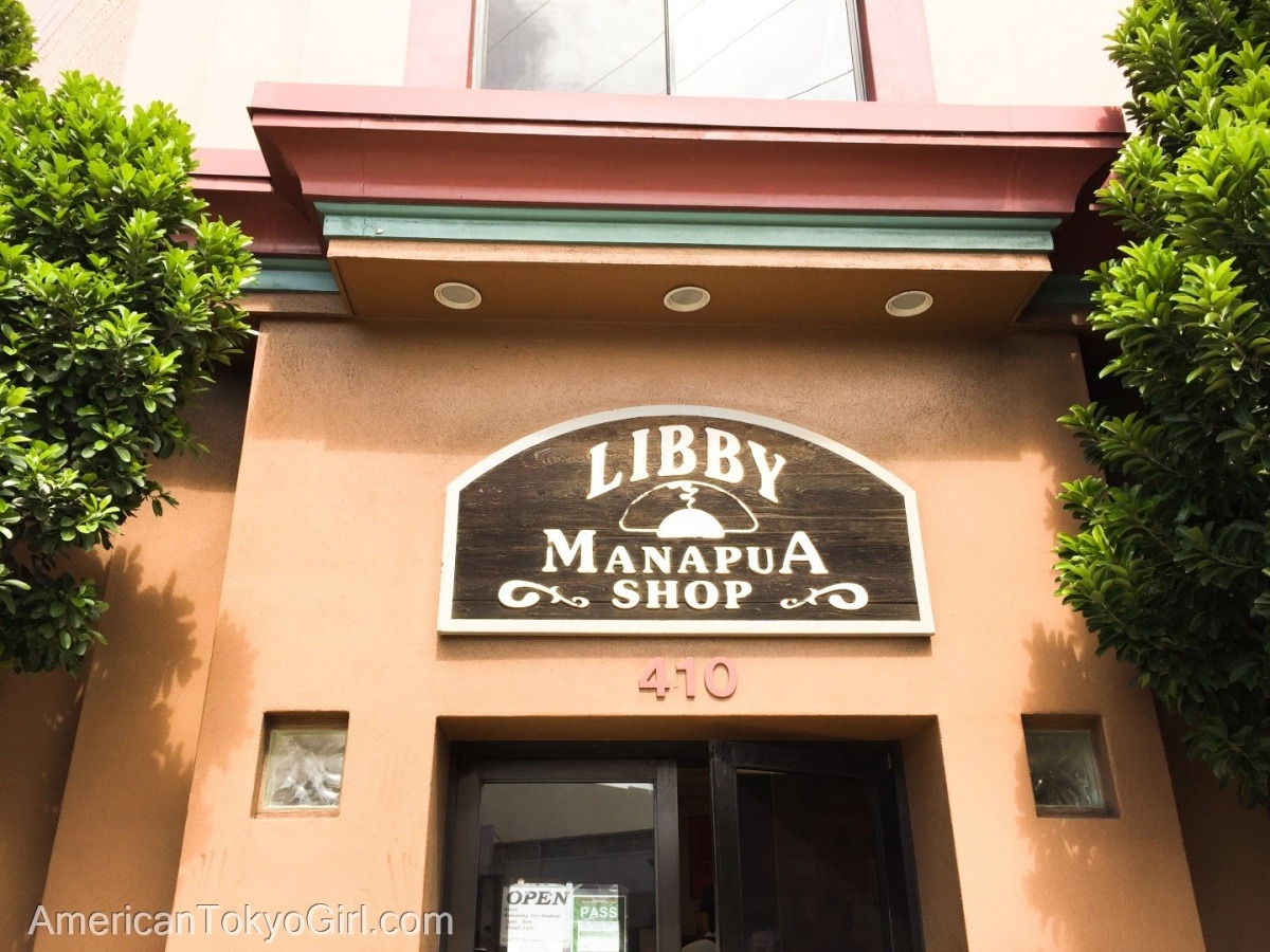 ハワイランチおすすめ-マナプア-リビーズ