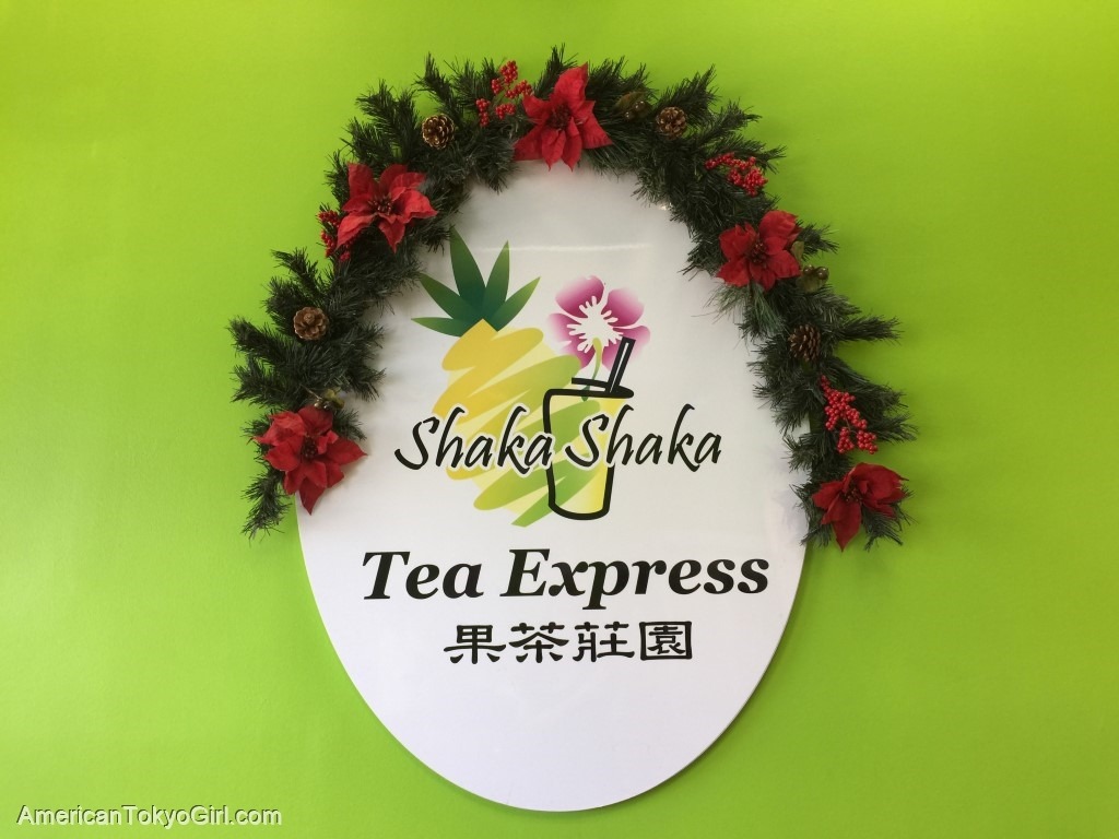 ハワイスムージーおすすめ-シャカシャカティーエクスプレス