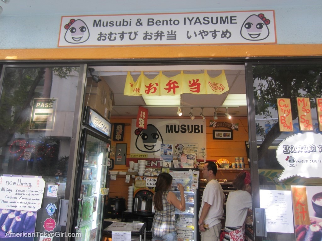 ハワイランチおすすめワイキキ-ハワイロコ人気店-いやすめハワイ