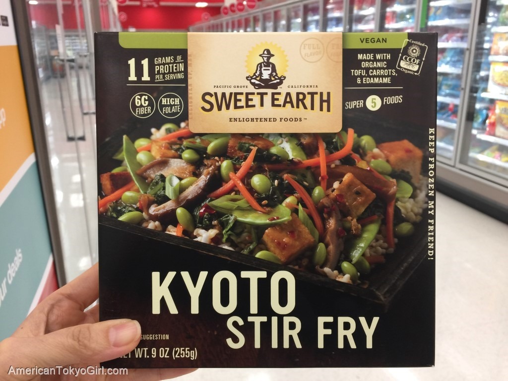 アメリカスーパーつい買っちゃう冷凍食品-おかず-京都炒め