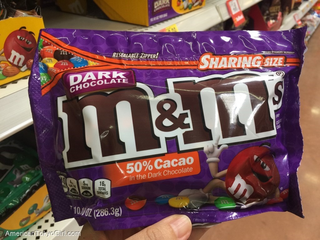 エムアンドエムズダークチョコ-アメリカお土産-m&ms-darkchocolate