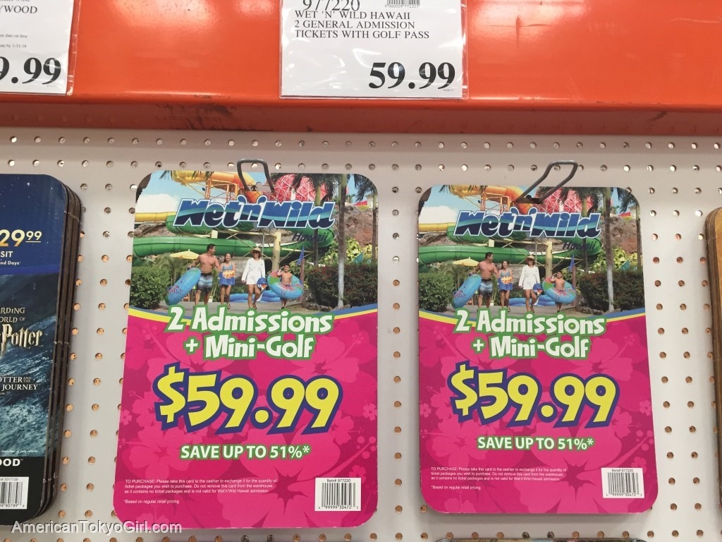 コストコハワイで買うべきハワイお得クーポン-ウェットアンドワイルド