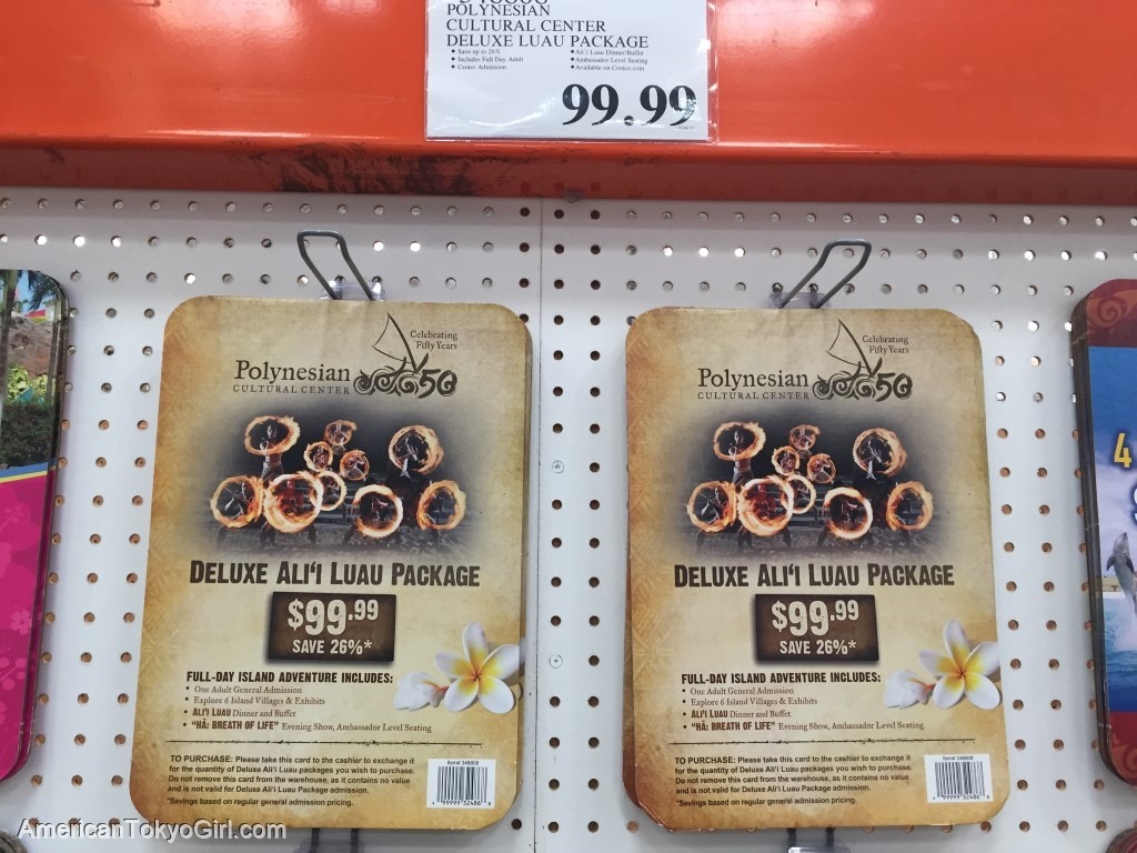 コストコハワイで買うべきハワイお得クーポン-ポリネシア文化センター