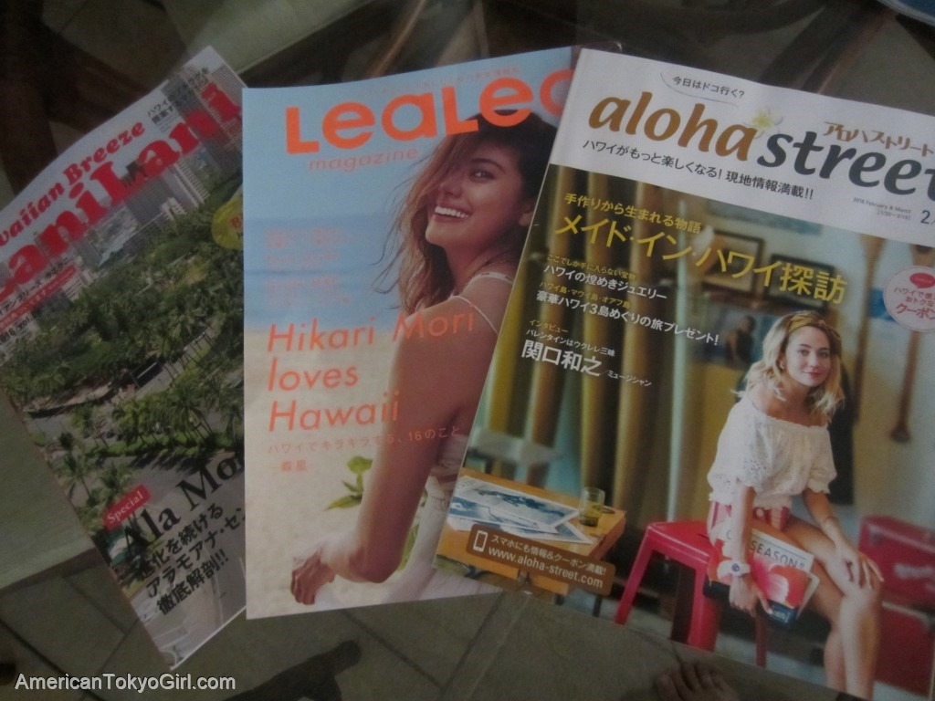 コストコハワイで買うべきハワイお得クーポン-クーポン雑誌-アロハストリート-レアレア-ラニラニ