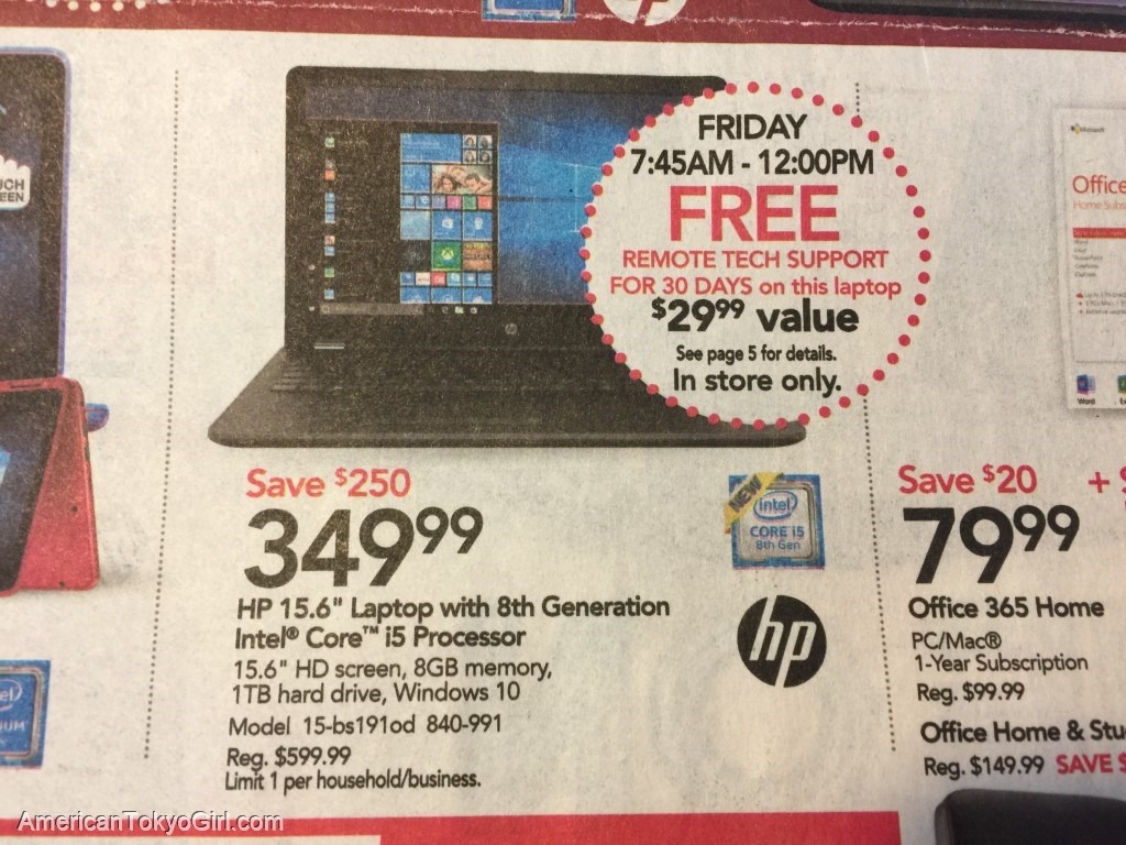 アメリカブラックフライデー-買ってよかったもの-HPノートパソコン広告の品