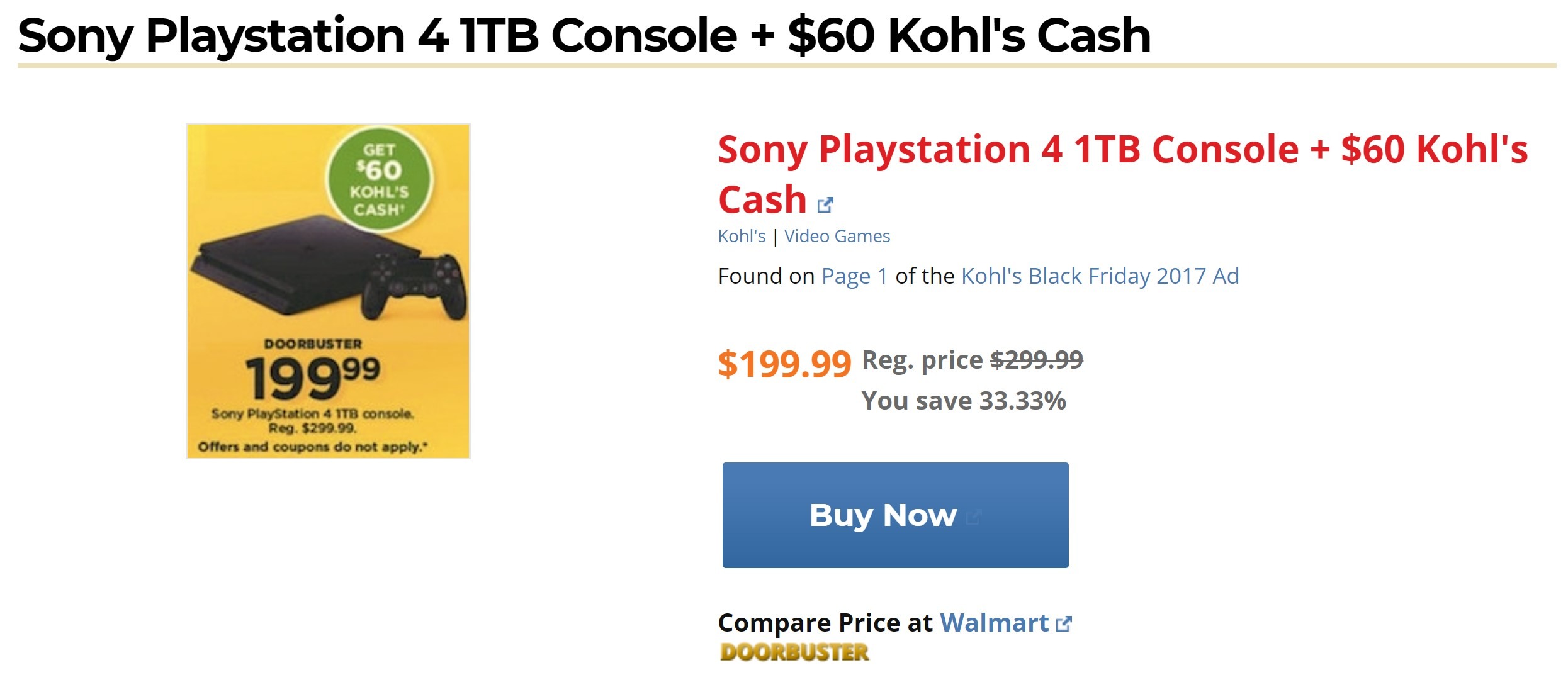 アメリカブラックフライデーのおすすめ-見るべきサイト-コールズ-kohls-playstation