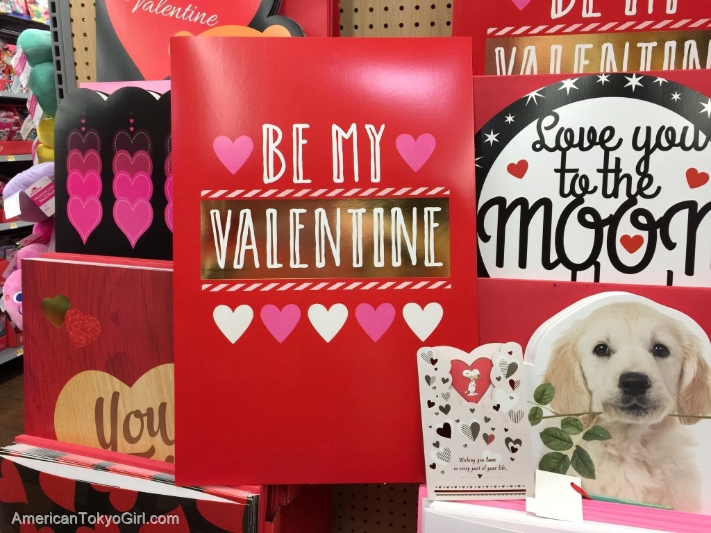 バレンタインプレゼント彼氏-巨大カード