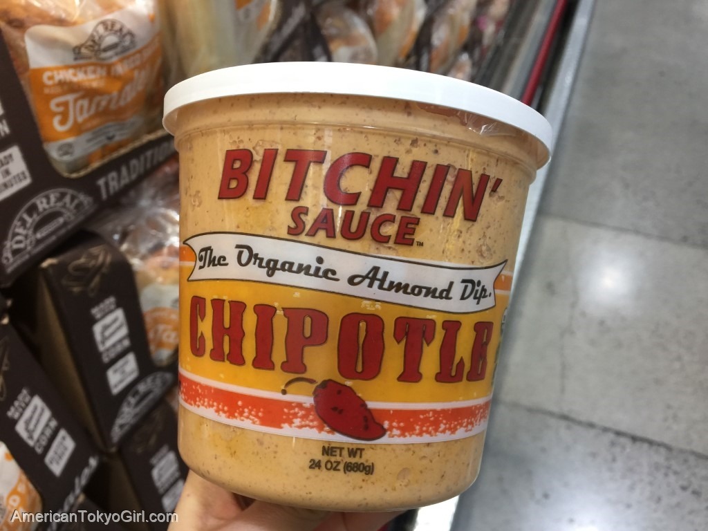 コストコ海外-買うべき-食べ物-ラスベガス-アーモンドディップ-bitchinsauce